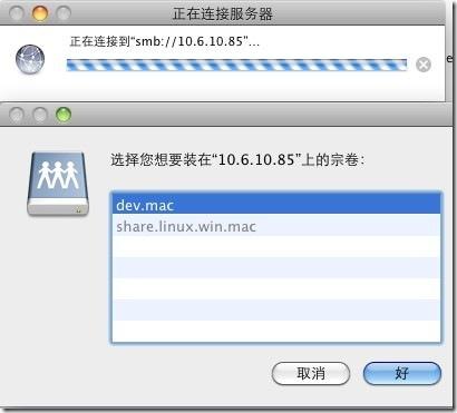 虚拟机中的mac与win7主机共享文件夹_javascript_03