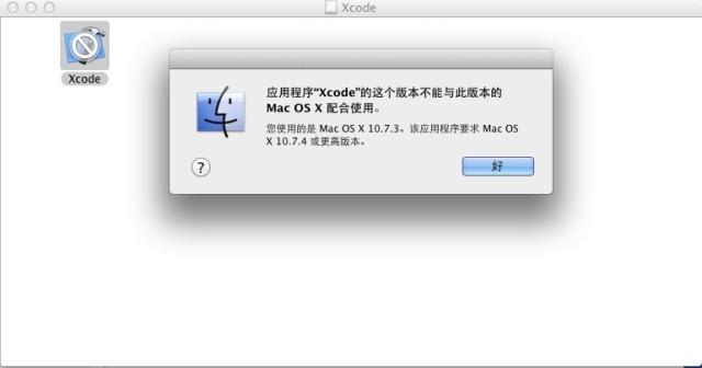 安装Xcode在Mac OS X10.7.3上_ios_05