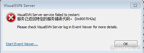 VisualSVN Server service failed_错误代码