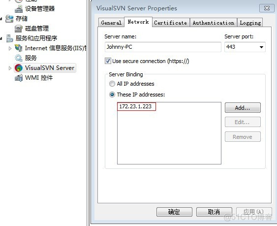 VisualSVN Server service failed_错误代码_02