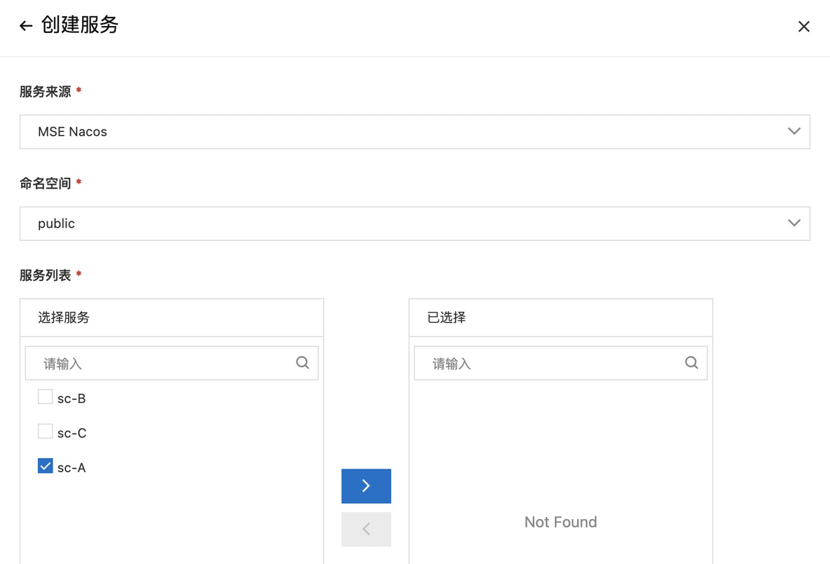 深入剖析全链路灰度技术内幕_云原生_24