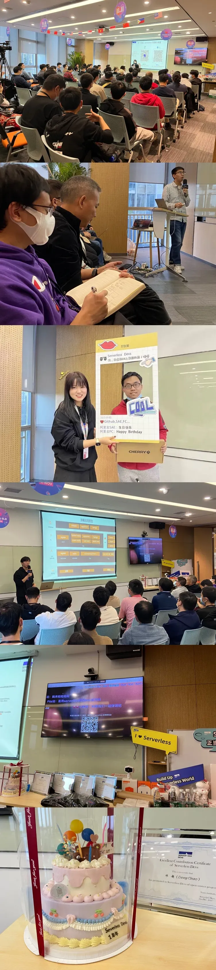 精彩回顾 | Serverless Developer Meetup 12.04 深圳站_线下活动_08