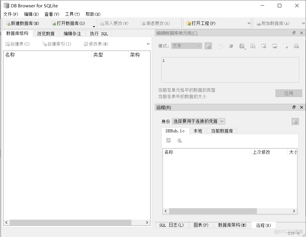 玩转SQLite3：SQLite图形软件基本操作_sqlite_12