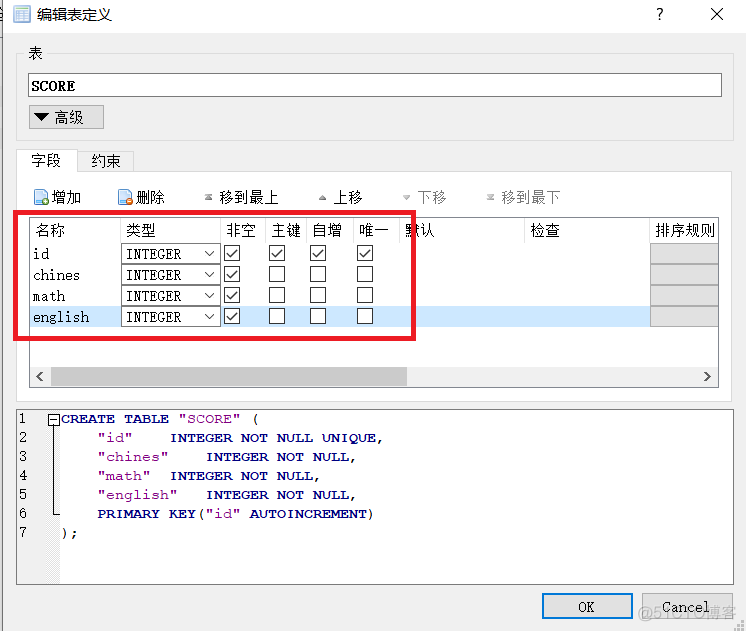 玩转SQLite3：SQLite图形软件基本操作_sqlite_15