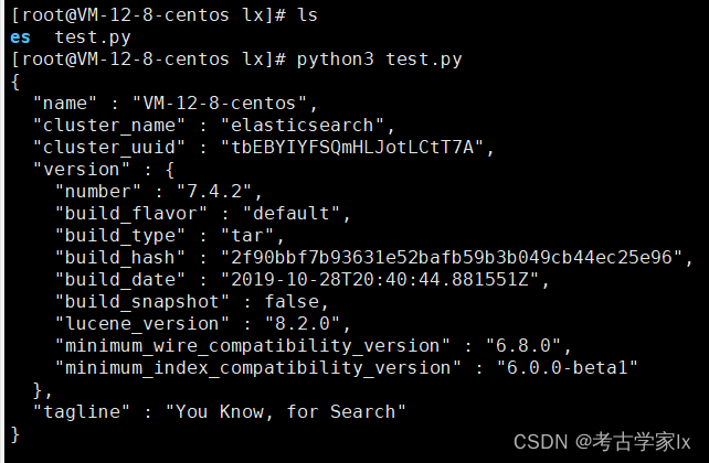 centos8.2安装elasticsearch_搜索引擎_05