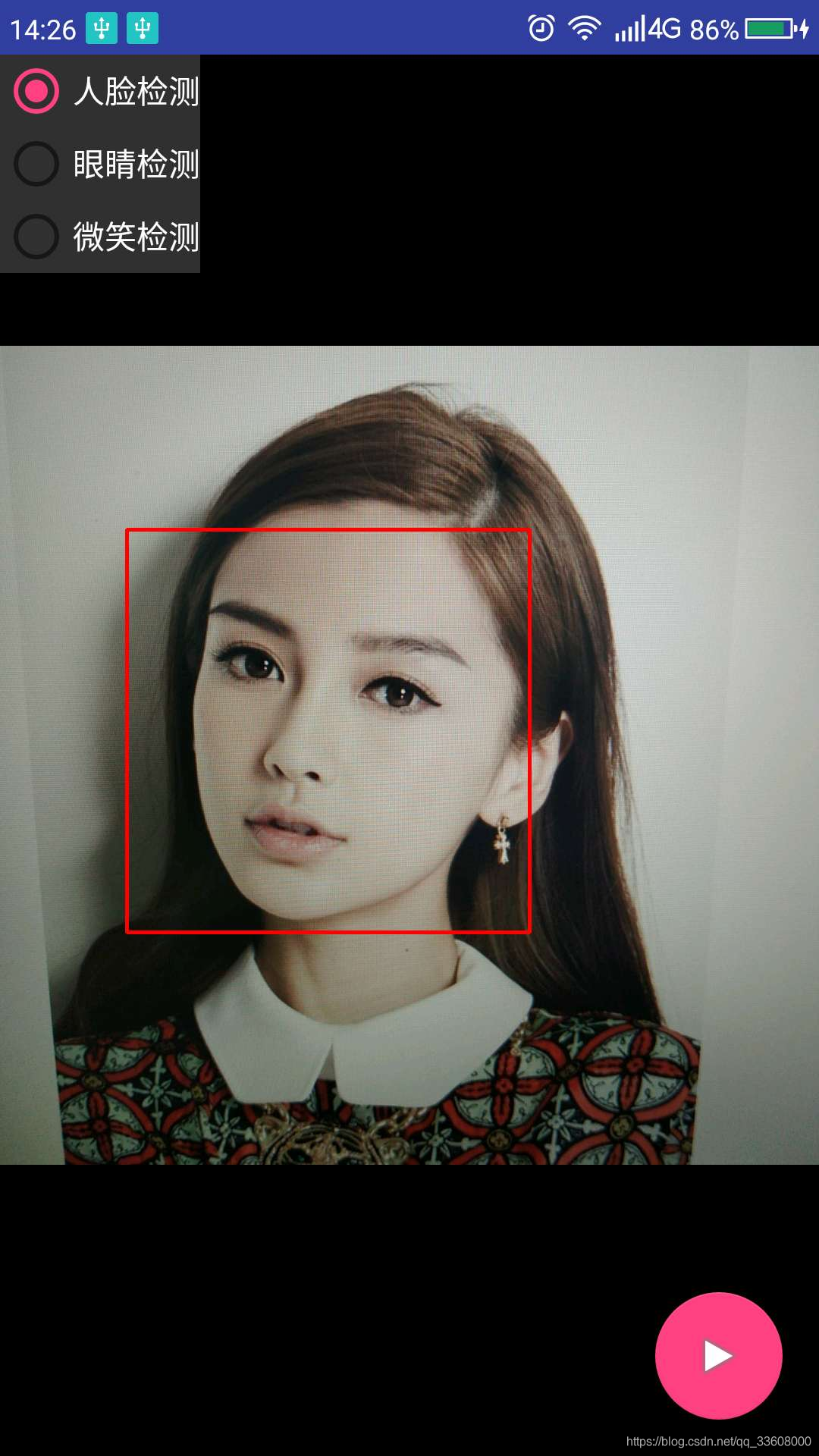 OpenCV for Android_android_19