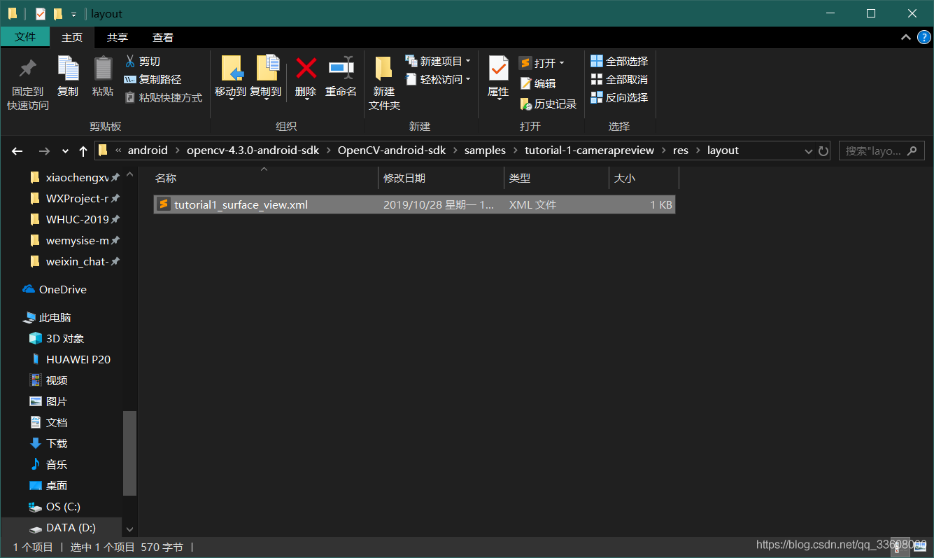 OpenCV for Android_ide_37