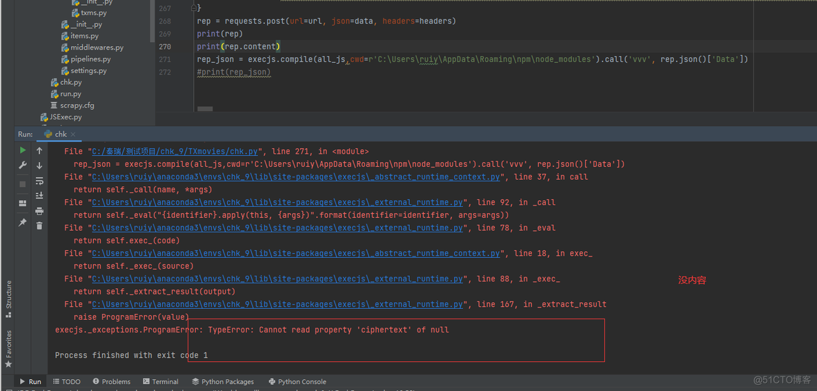 python execjs execjs._exceptions.ProgramError: TypeError: 缺少对象_其他_03