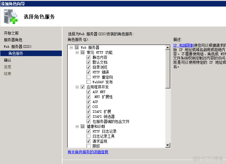 office web apps 在线问答预览_asp.net_04