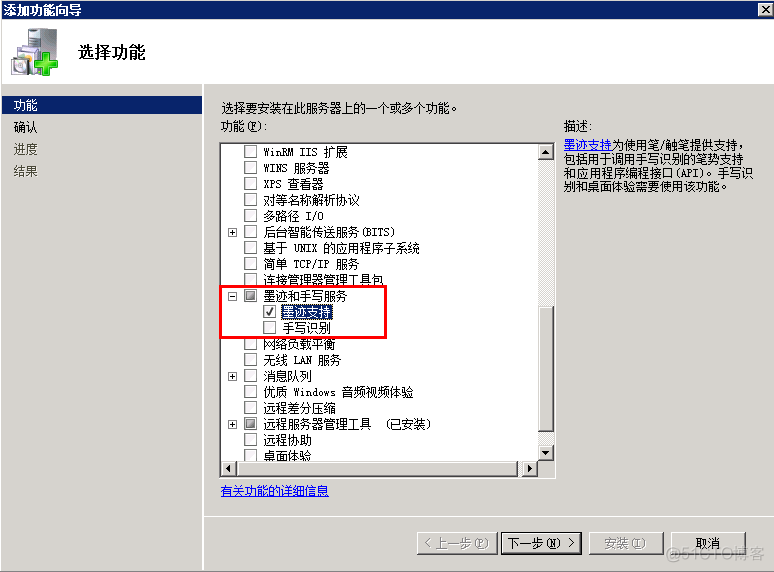 office web apps 在线问答预览_asp.net_05