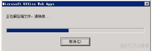 office web apps 在线问答预览_microsoft_06