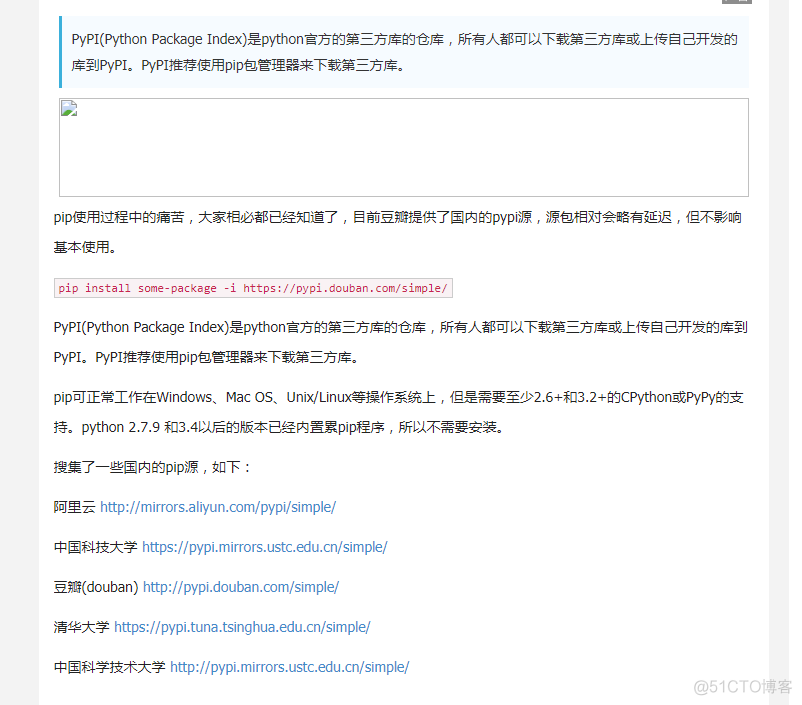 pythoner国内比较快 的  镜像源_第三方库