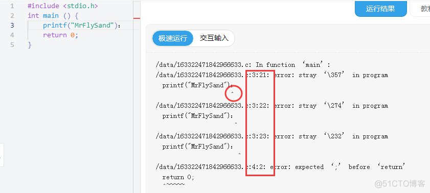 C语言教程(上)_ascii码_06