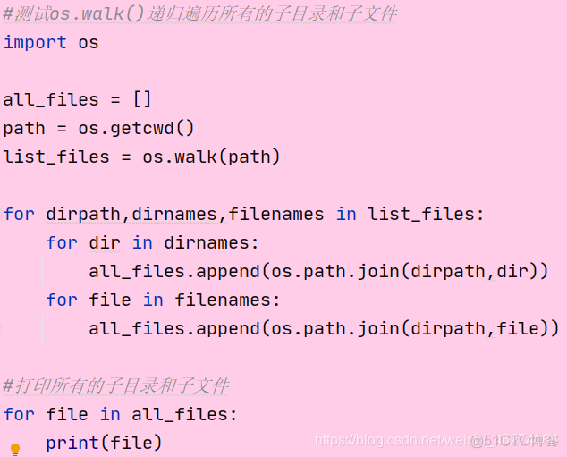 Python 第十节 第十三课_元组