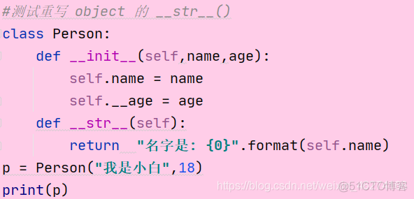 Python 第八节 第八课_内置函数