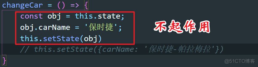 React中setState不起作用的情况_JAVA