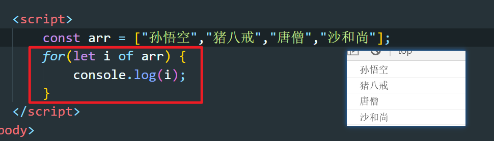 ES6—41：迭代器_自定义