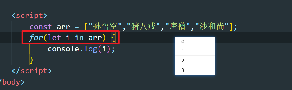 ES6—41：迭代器_数组_02