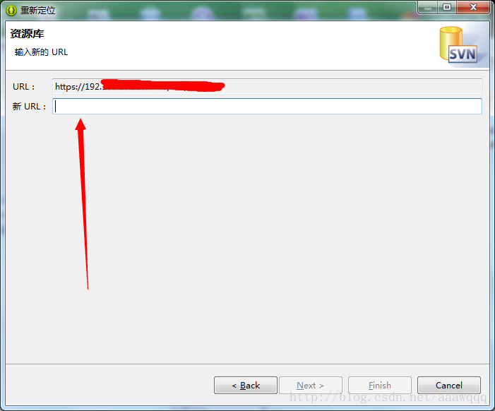 Eclipse修改svn地址_eclipse_05