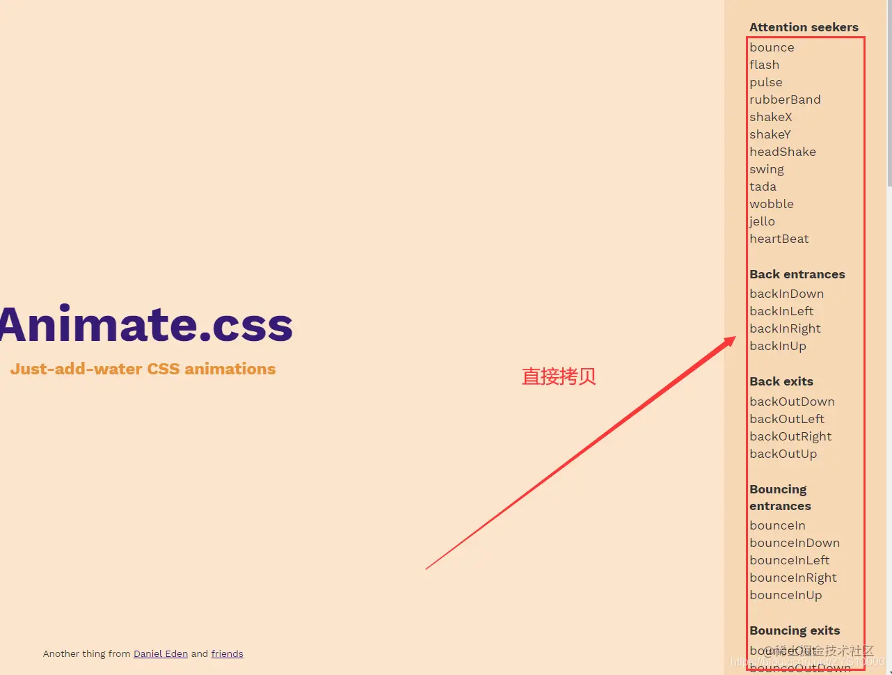 Vue中 transition 过渡动画的使用 (结合 vue-navigation）_当前页