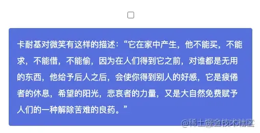 页面制作的15个CSS技巧_在线预览_06