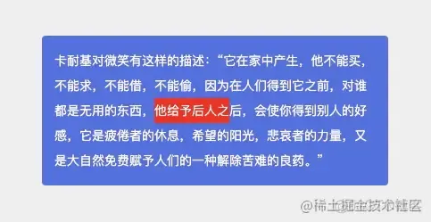 页面制作的15个CSS技巧_css_12