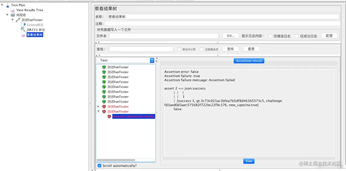 用Groovy处理JMeter断言和日志_脚本语言_04