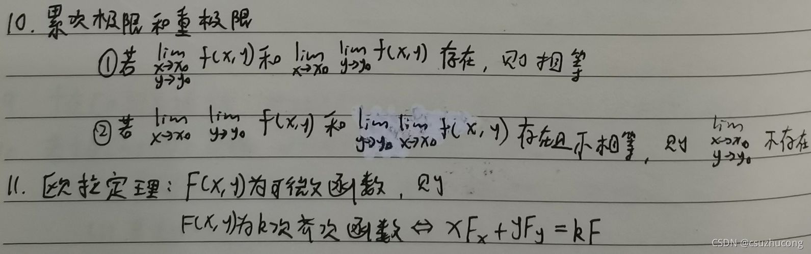 数学分析_数据_09