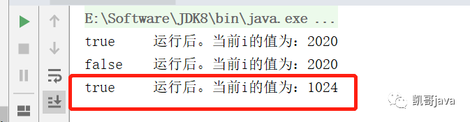 Java并发编程之CAS第一篇理解_数据值_04