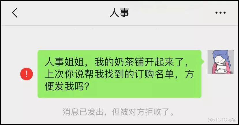 互联网公司的裁员，能玩出多少种花样？_微信_08