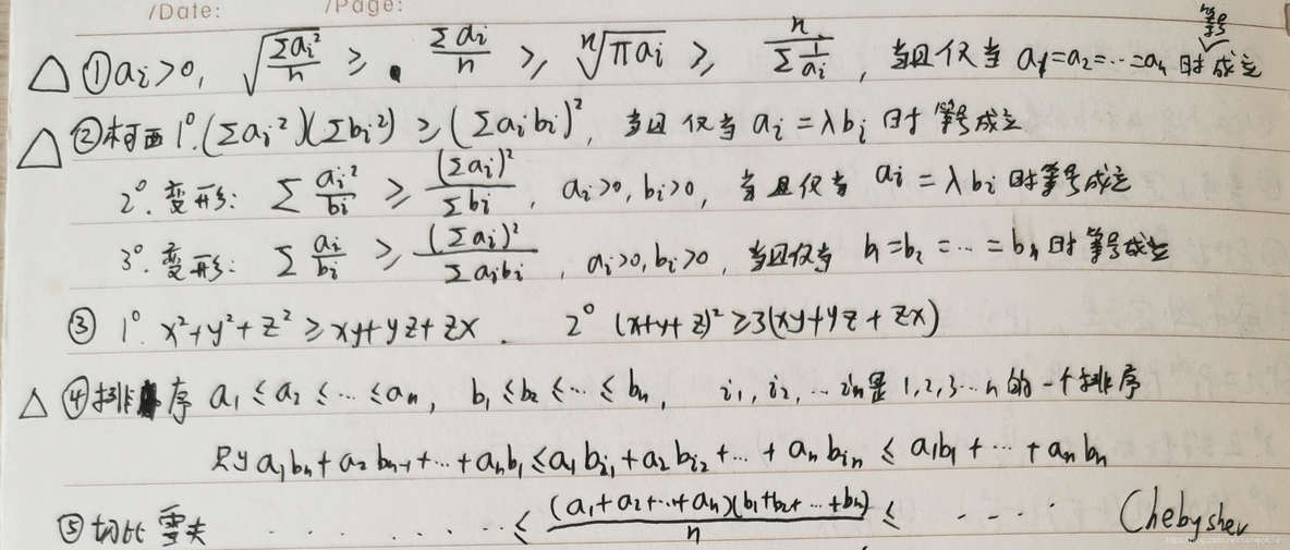 全国高中数学联赛——代数_等差数列