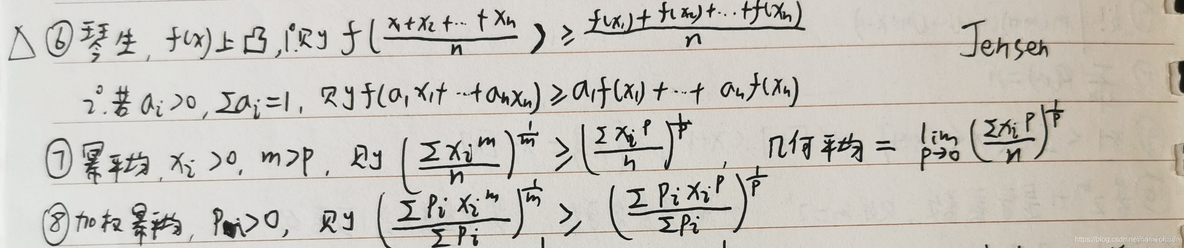 全国高中数学联赛——代数_多项式_02