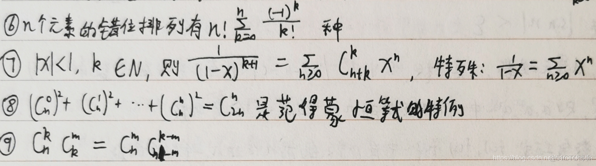 全国高中数学联赛——组合_最小值_02