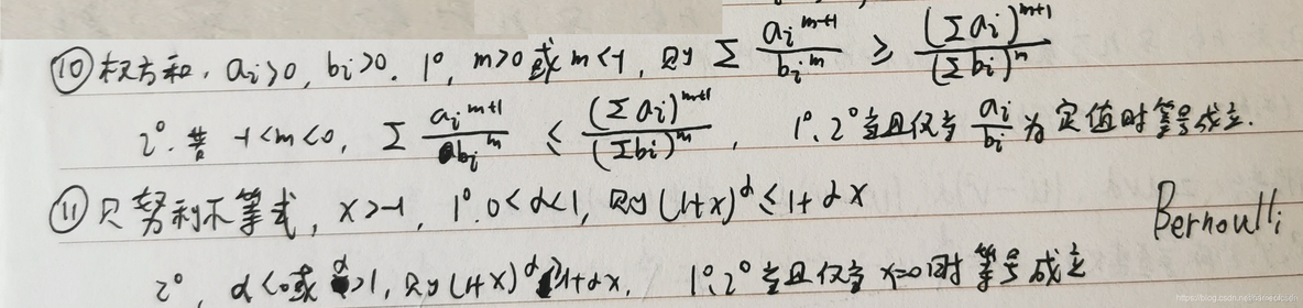 全国高中数学联赛——代数_等差数列_04