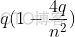 全国高中数学联赛——组合_初始状态_06