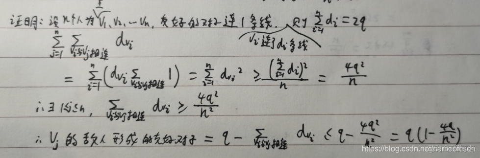 全国高中数学联赛——组合_数学_07