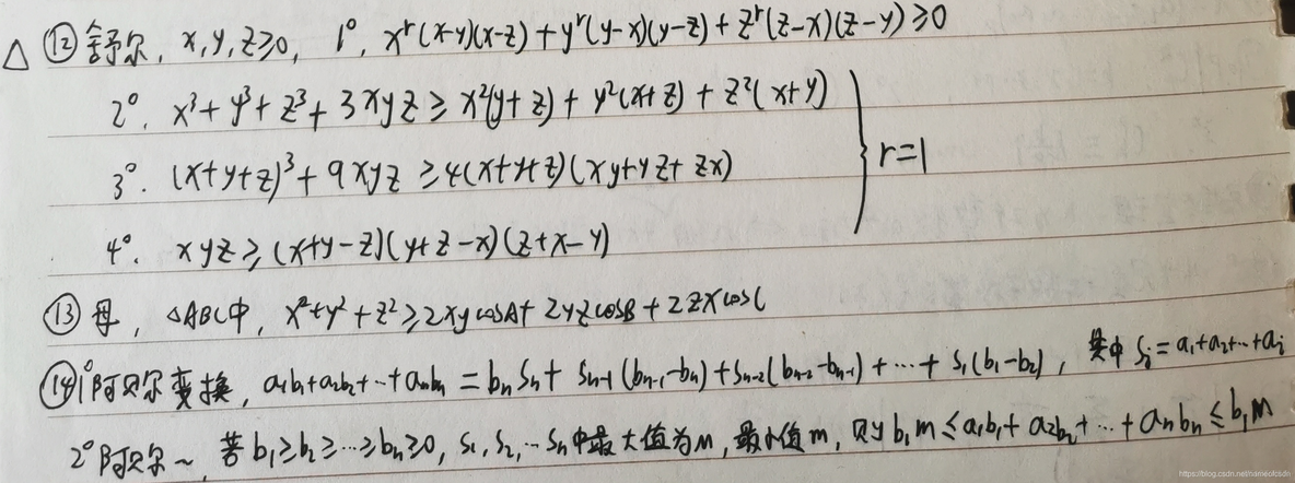 全国高中数学联赛——代数_等差数列_05