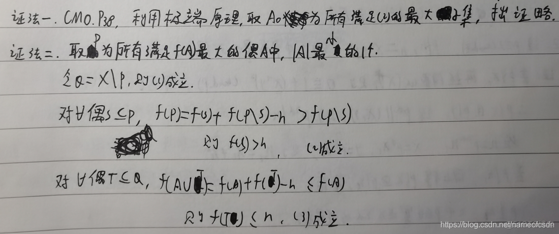 全国高中数学联赛——组合_初始状态_08