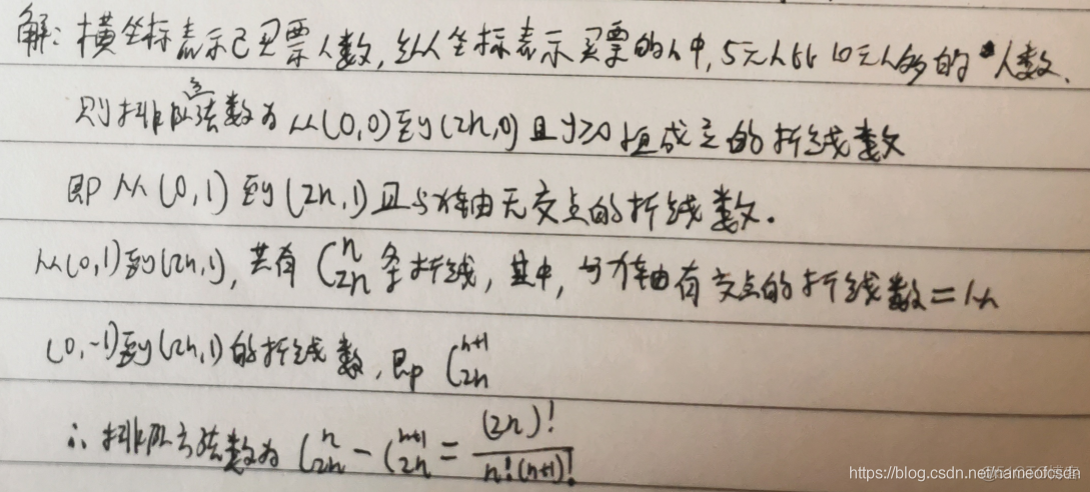 全国高中数学联赛——组合_初始状态_13