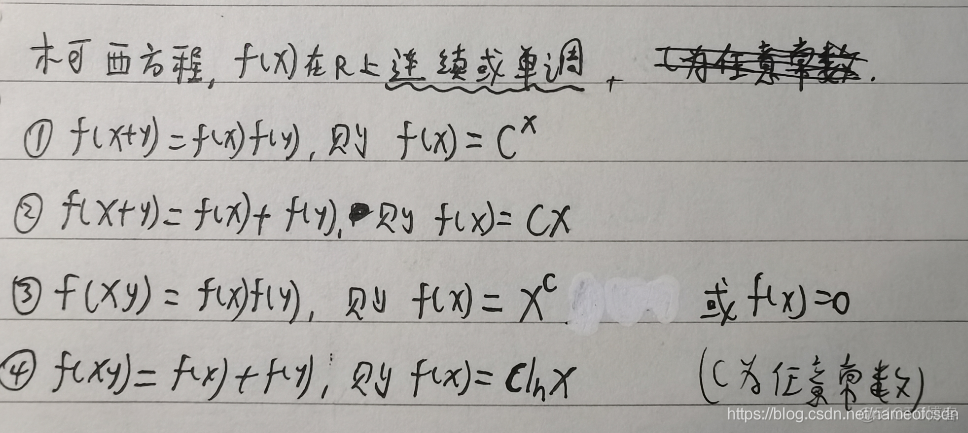 全国高中数学联赛——代数_多项式_09