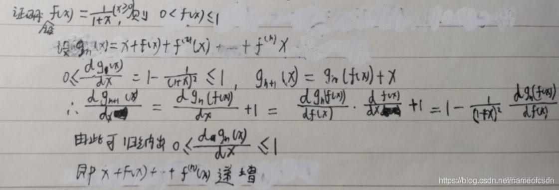 全国高中数学联赛——代数_多项式_13