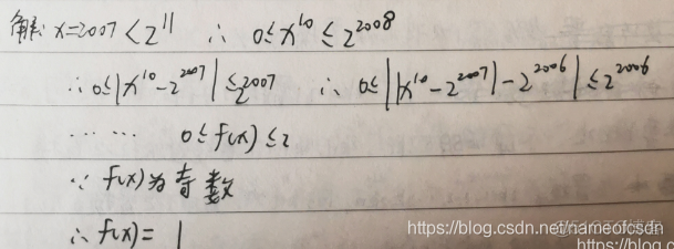 全国高中数学联赛——代数_斐波那契数列_16