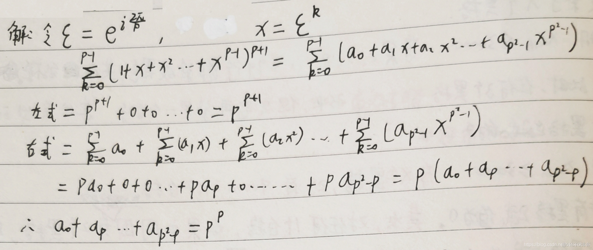 全国高中数学联赛——代数_等差数列_19