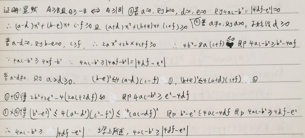 全国高中数学联赛——代数_斐波那契数列_22