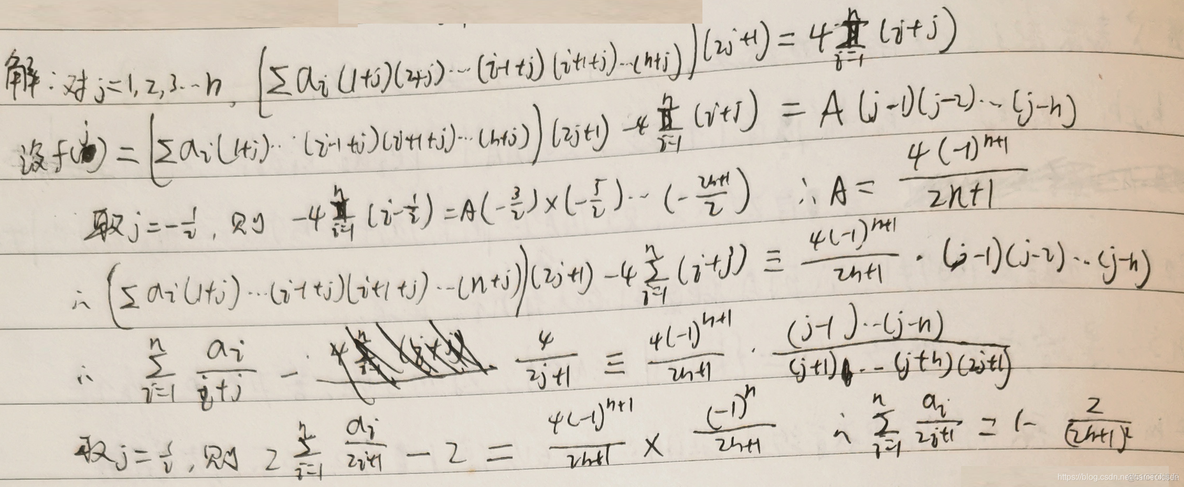 全国高中数学联赛——代数_斐波那契数列_26