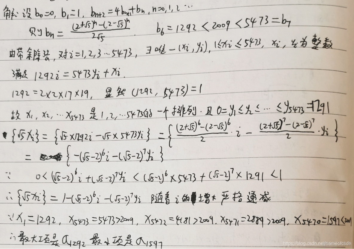 全国高中数学联赛——代数_多项式_29