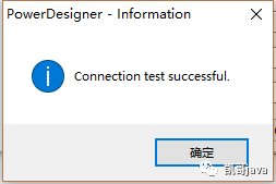 使用PowerDesigner16.5 逆向数据库生产表结构或导出word文档_mysql_11