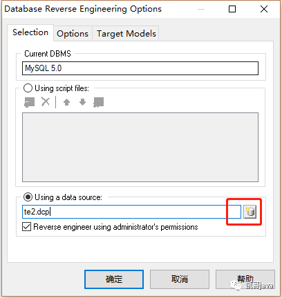 使用PowerDesigner16.5 逆向数据库生产表结构或导出word文档_启动脚本_14