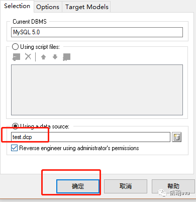 使用PowerDesigner16.5 逆向数据库生产表结构或导出word文档_数据库_16