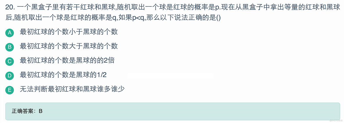 阿里巴巴笔试2017年4月26日 阿里巴巴笔试编程题 股票_时间复杂度_06